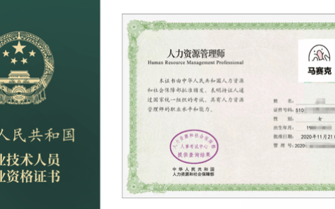 经济师中级职称证(经济师证有什么用)