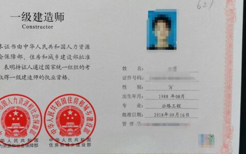 福建一级建造师考试(考一级建造师需要什么条件)