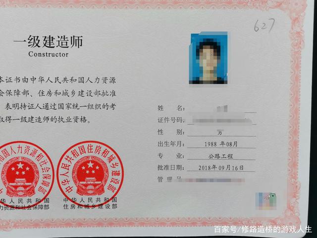 福建一级建造师考试