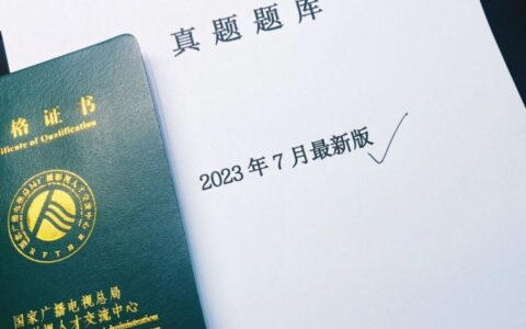 考全媒体运营师(新媒体运营师是干什么的)