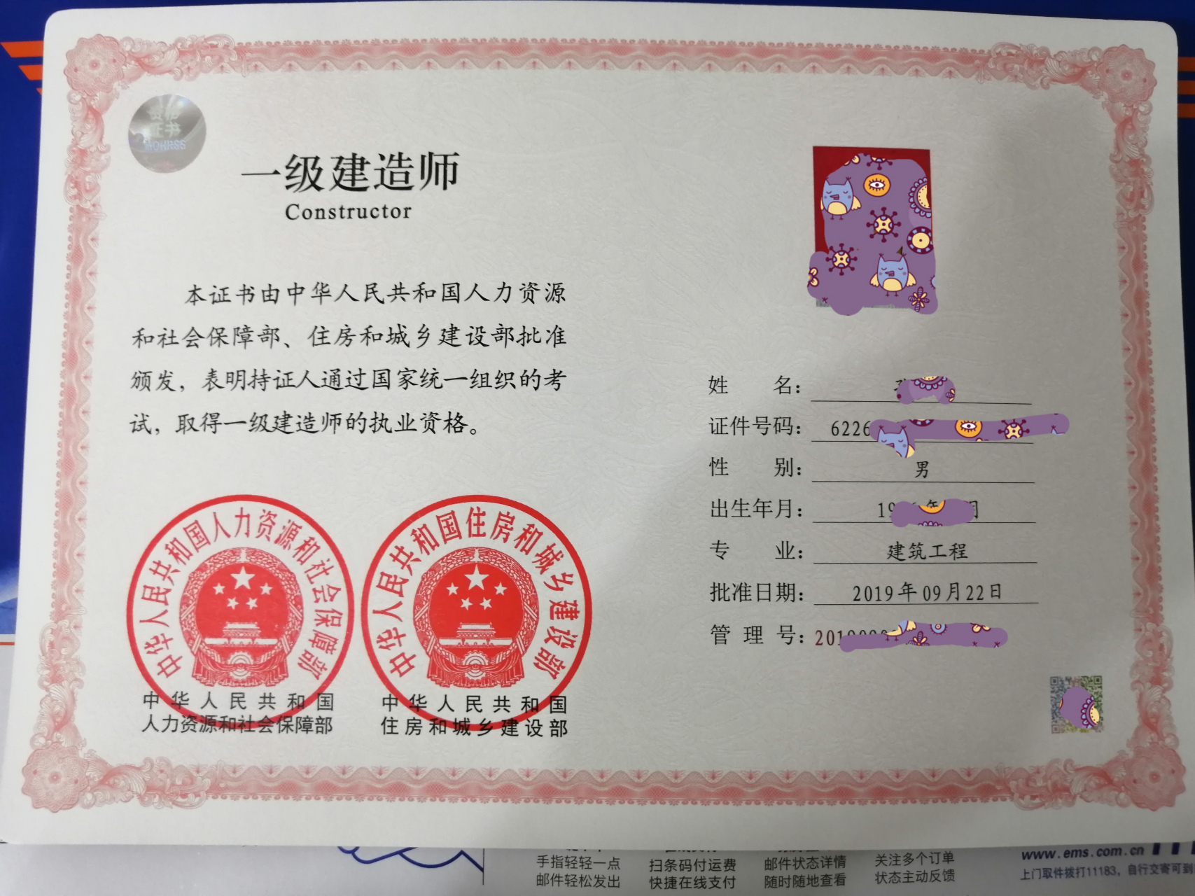 一级建造师多少人