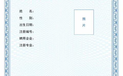 江西省一级建造师(中国最难考的四大证)