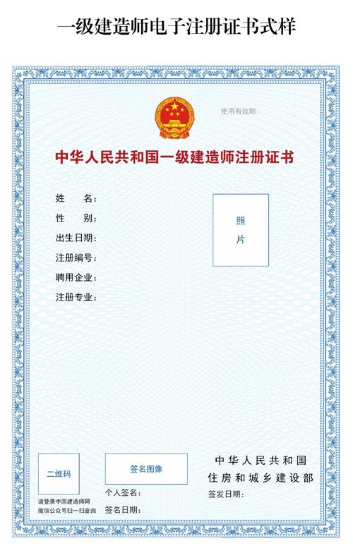 江西省一级建造师