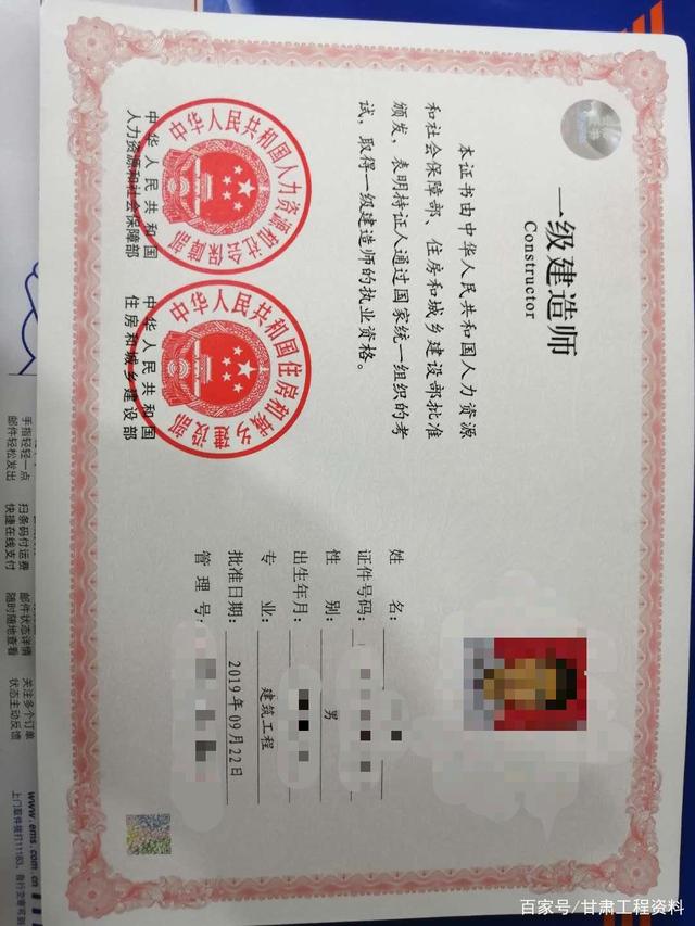 备考一级建造师