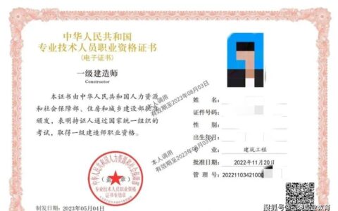 二级建造师考一级建造师(建造师怎么考)