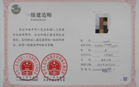 2024一级建造师百度网盘(2024一级建造师教材官方正版)