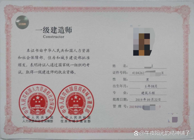 2024一级建造师百度网盘