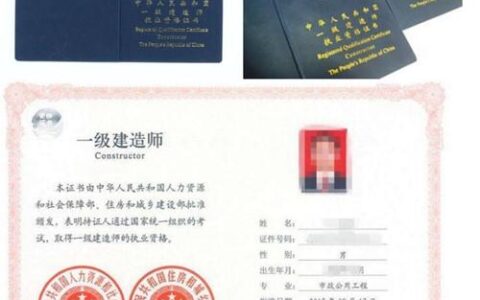 广州一级建造师(一建10个专业难度排行)
