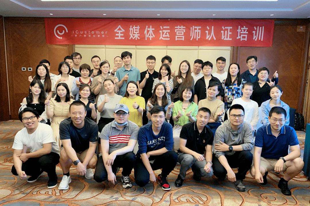 北京全媒体运营师培训