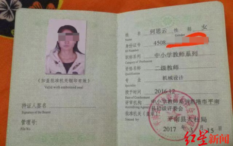 韩语教师资格证(考教师资格证需要什么条件)