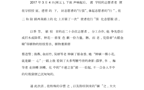 新闻标题怎么写(新闻标题生成器)