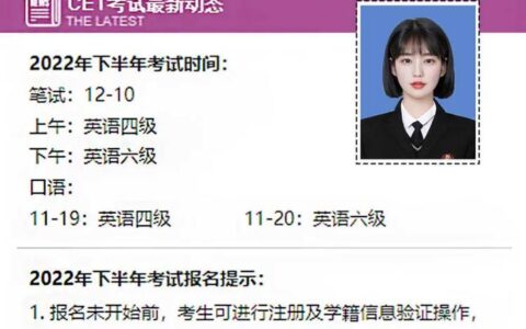 英语六级过的人多吗(雅思6.5和六级哪个难)