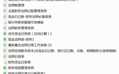 没经验可以做统计员吗(新手怎么做报表)