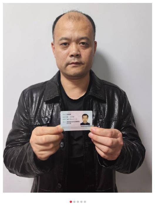 本人手持证件清晰图