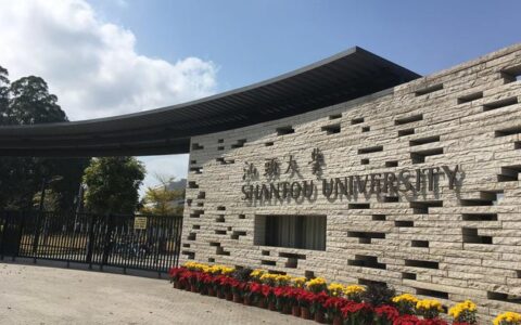 汕头大学怎么样(张雪峰点评汕头大学视频)