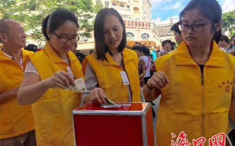 志愿者给钱吗(做志愿者的十大坏处)