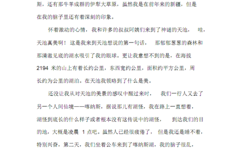 新疆高考语文作文(新疆高考物理试卷)