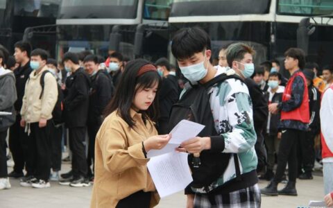 参加报名(线上报名)