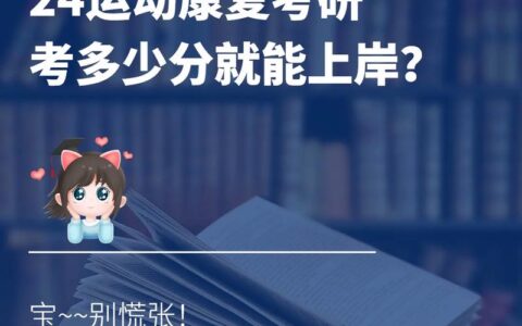 一个人考研最多考几次(专升研究生要什么条件)