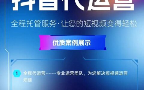 运营推广是做什么的(运营推广)