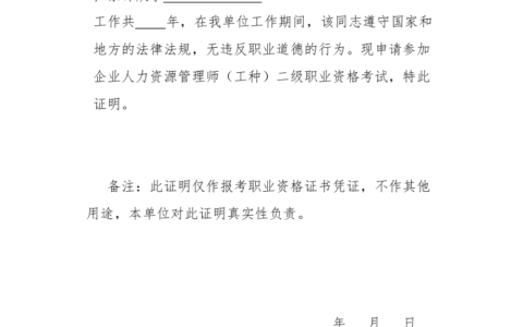 专业年限什么意思(专业年限一般怎么填)