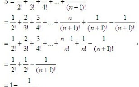 0的阶乘等于什么(0的阶乘是1怎么理解)