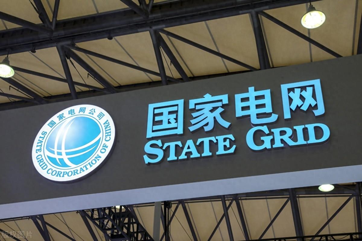 国家电网网申通过率高吗