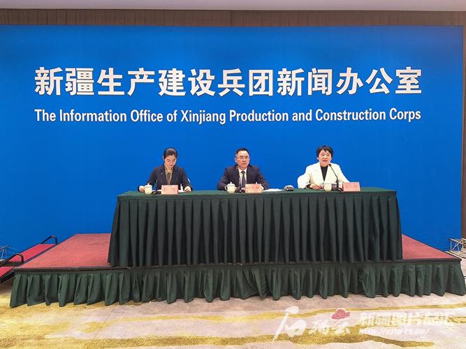 新疆建设兵团待遇