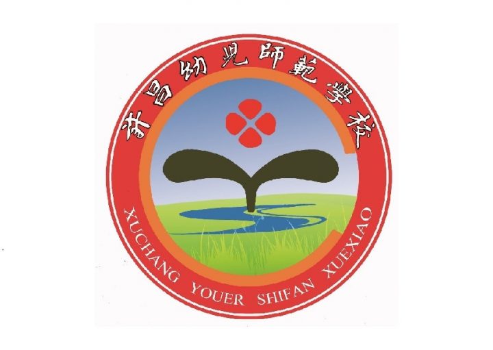 许昌市最好的中专排名前十名的学校 2023最新十大重点中专名单插图2