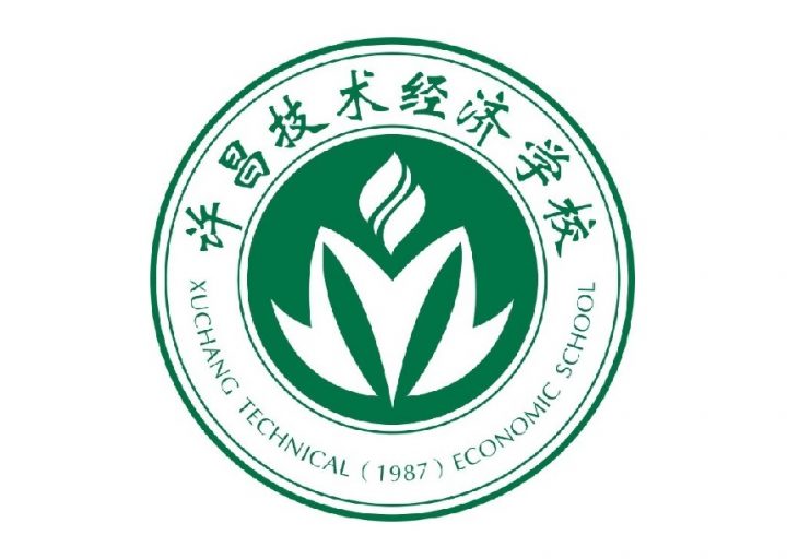 许昌市最好的中专排名前十名的学校 2023最新十大重点中专名单插图3