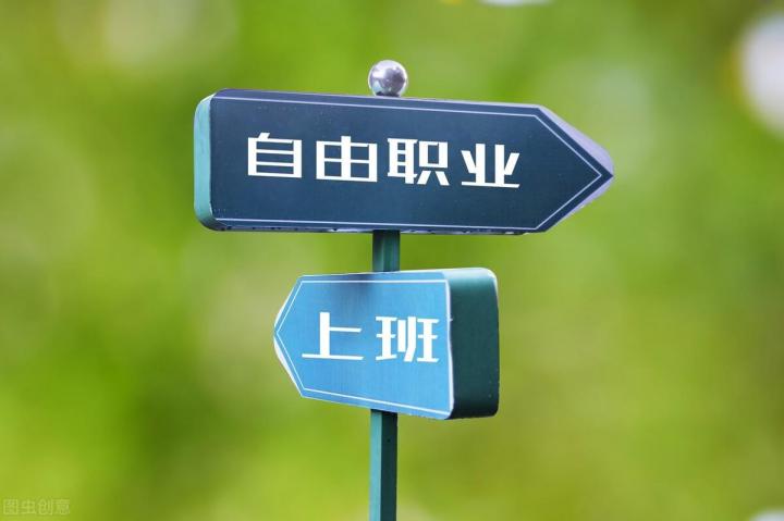 灵活就业人员能不能补缴养老保险费用？这几点要知道，一起来看看插图1