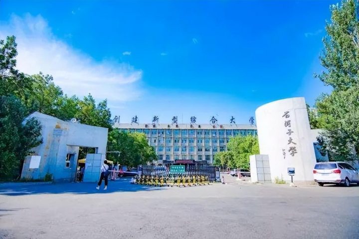 全国口碑最好的211大学排名 最有名的211院校名单插图5