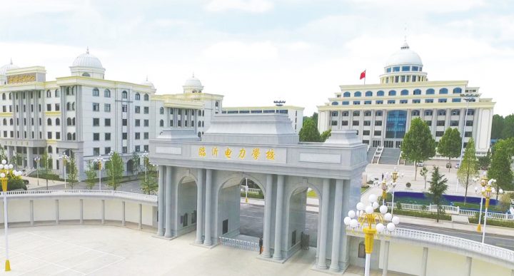 临沂电力学校2023年最新招生简章（招生专业+招生对象+录取条件）插图