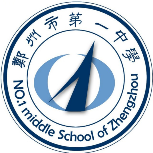 郑州最好的高中2023年排名前十的学校名单（都是省级示范高中）插图3