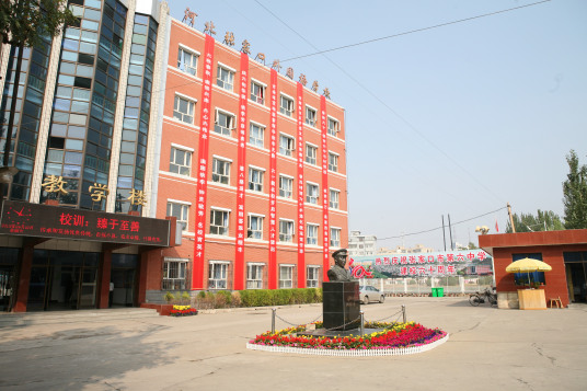 张家口十大高中学校2022年最新排名榜 附各高中中考录取分数插图3