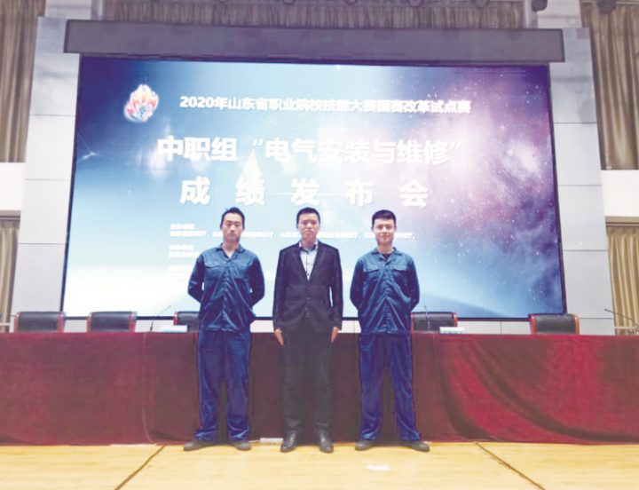 临沂电力学校2023年最新招生简章（招生专业+招生对象+录取条件）插图5