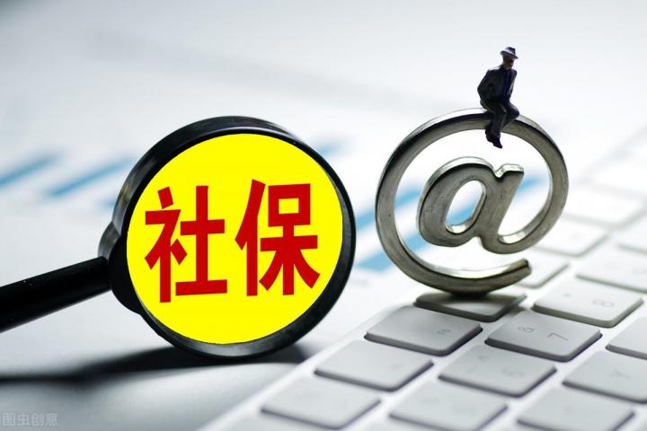 灵活就业人员能不能补缴养老保险费用？这几点要知道，一起来看看插图10