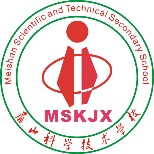 峨眉山最好的中专排名前十名的学校（2023重点中专排名榜一览表）插图2