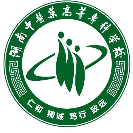 湖南最好的卫校学校排行前十名（2023湖南卫校十强院校名单一览表）插图6