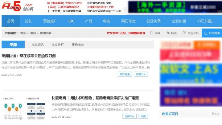 电子商务课程学习网站（自学电商必备的10个网站）插图5