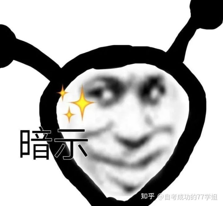 重庆最好的正规学历提升教育机构 提升学历排名前十的培训机构插图13