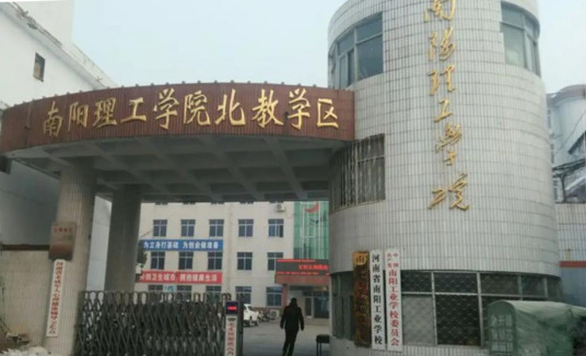 南阳市最好的技校排名 2023排名前十的学校名单一览表插图6