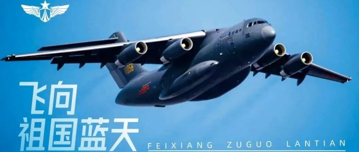 重庆2023年空军招飞选拔开始！问答汇总插图3