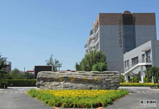 北京最好的职高排名前十的学校 2023十大重点职业高中名单一览表插图8