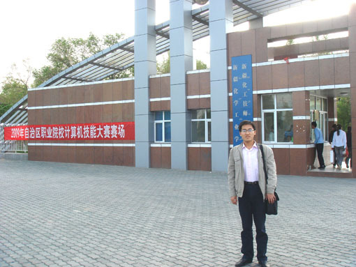 新疆技校哪个学校最好（2023新疆技校排行榜前十名一览表）插图2