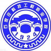 河北最好的幼师学校排行前十名（2023河北幼师专业十强院校名单一览表）插图2