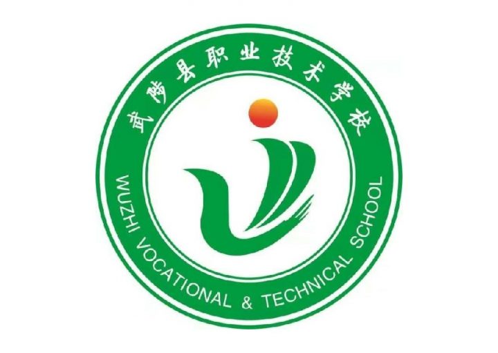 焦作市最好的中专排名前十名的学校 2023最新十大重点中专名单插图8