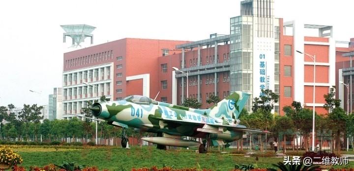 二本航空学校名单一览表（有空乘专业的二本大学）插图8