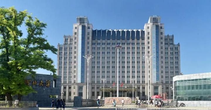 河北省大学排名前十名一览表 2022年最新排行榜插图1