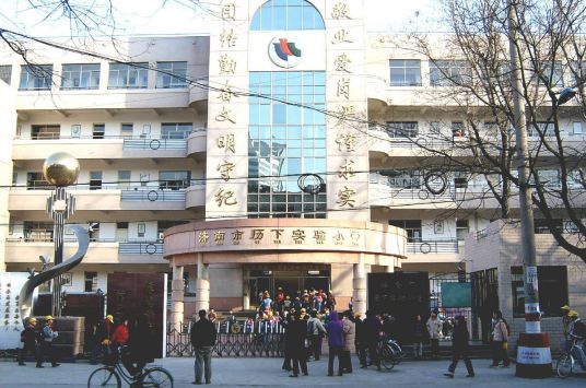 济南最好的小学排名 2023济南十大重点小学名单插图9